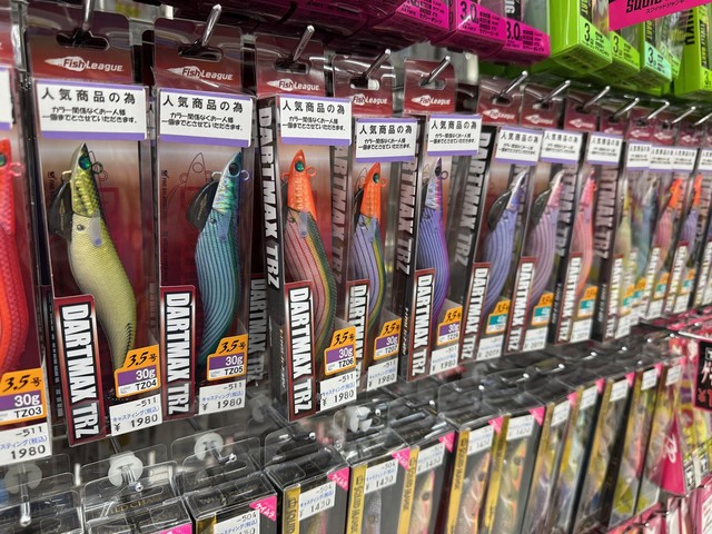 南柏店 [釣具のキャスティング]