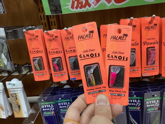 釣具・雑貨・eyes Fishing Life Shop Rocket added - Fishing Life Shop Rocket