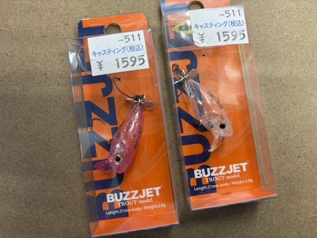 南柏店 [釣具のキャスティング]