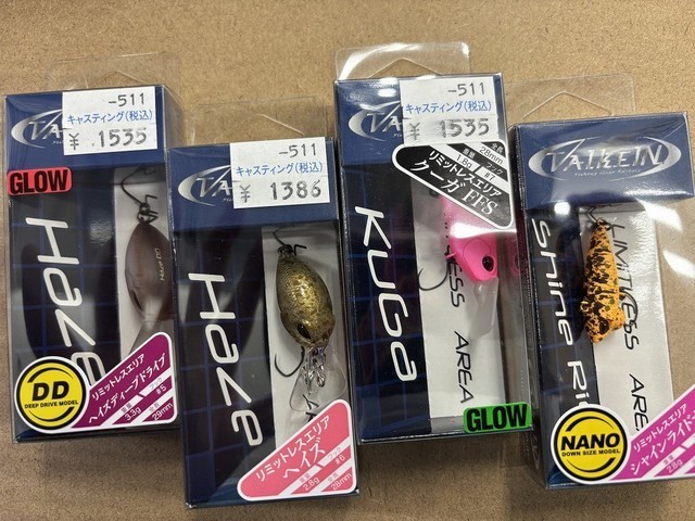 南柏店 [釣具のキャスティング]