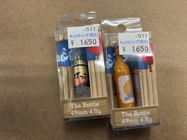 南柏店 [釣具のキャスティング]