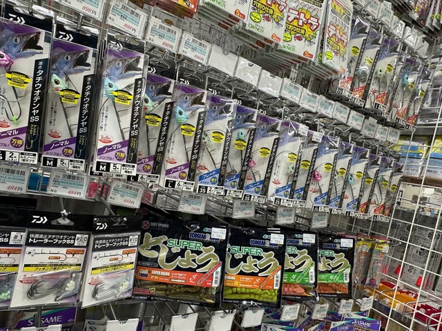 南柏店 [釣具のキャスティング]