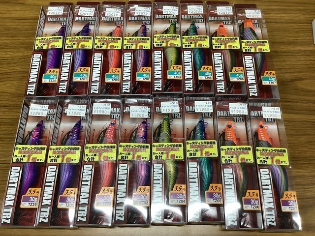 シュロアモール筑紫野店 [釣具のキャスティング]