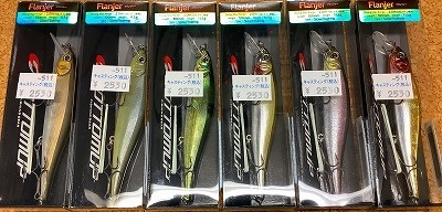 日本橋店 [釣具のキャスティング]