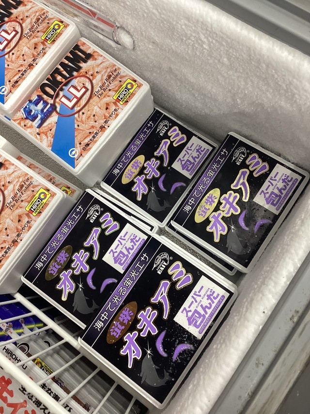 横浜港北店 [釣具のキャスティング]