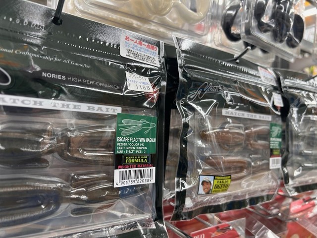 八王子店 [釣具のキャスティング]