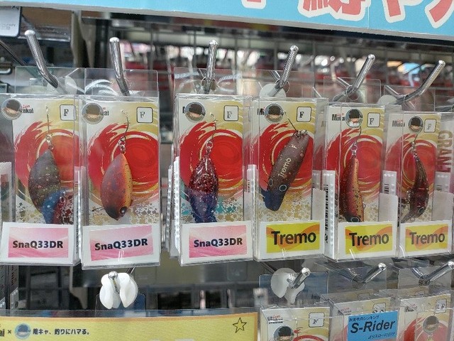 八王子店 [釣具のキャスティング]