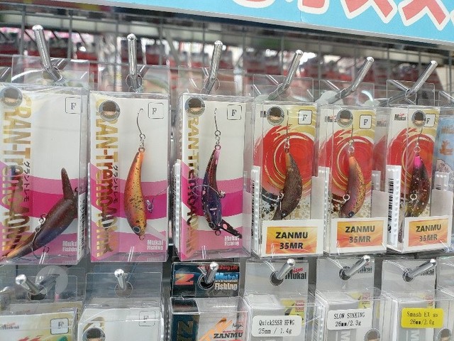 ムカイ ザンム ポゴ 陰キャ コラボ ルアー 11個セット ムカイ 陰キャ、釣りにハマる。コラボルアー ポゴ各種