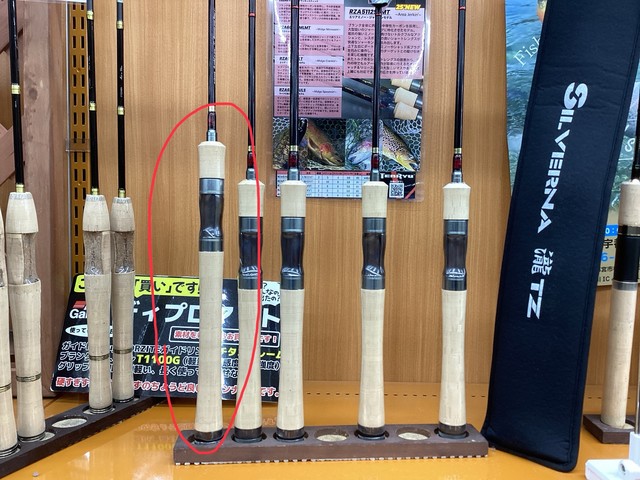 東松山高坂店 [釣具のキャスティング]