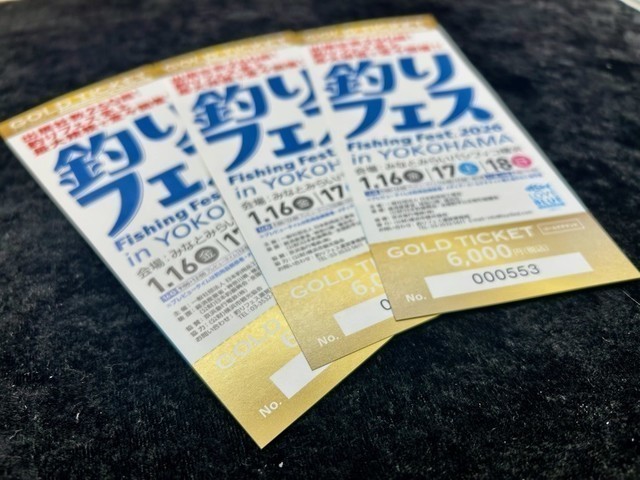 246溝の口店 [釣具のキャスティング]