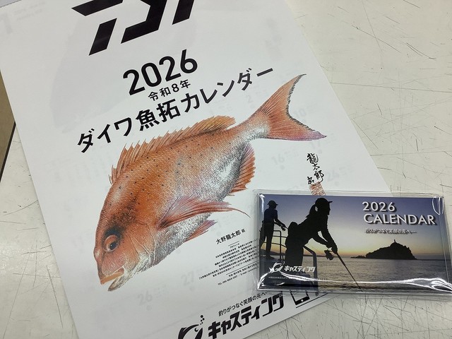 盛岡店 [釣具のキャスティング]