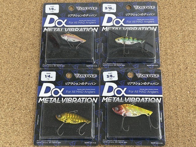 岩槻インター店 [釣具のキャスティング]