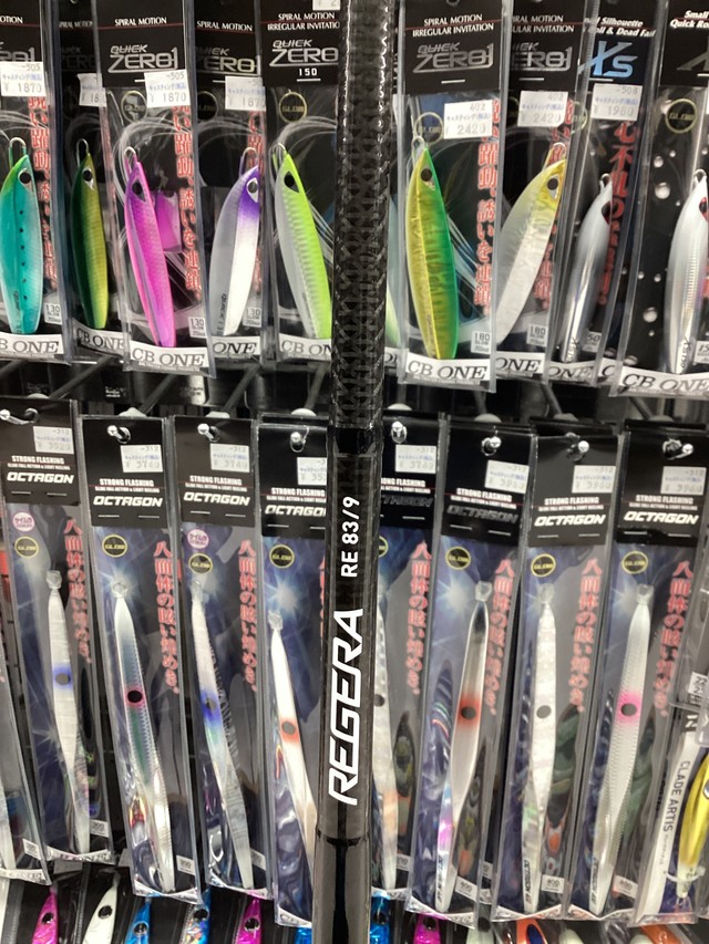 湘南平塚店 [釣具のキャスティング]