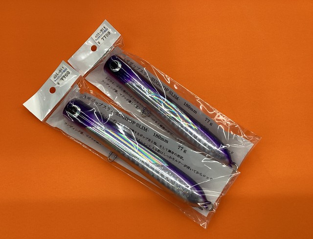 限定価格‼️ キャスティング　マグロ　ヒラマサ　GT プラグセット 茂原店 [釣具のキャスティング]