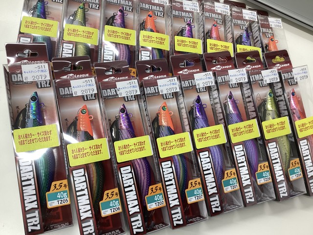 多賀城店 [釣具のキャスティング]