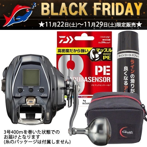 オンラインストア本店 [釣具のキャスティング]