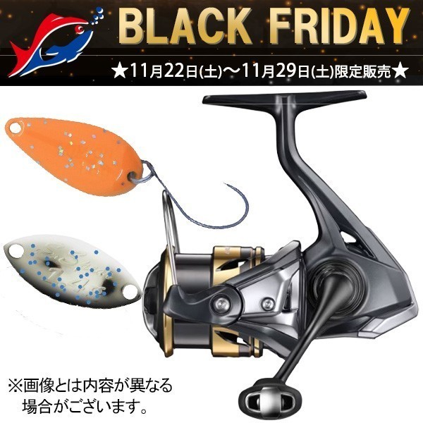 土浦店 [釣具のキャスティング]