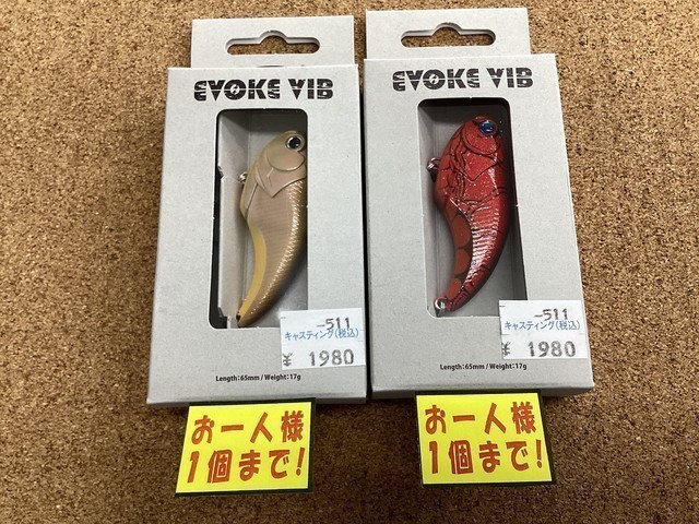 デプス　イヴォークバイブ　７個セット　おまけ付き デプス イヴォークバイブ 7個セット おまけ付き 【公式通販】