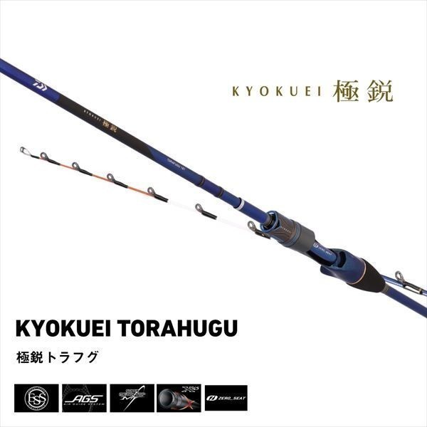 イオンモール木更津店 [釣具のキャスティング]