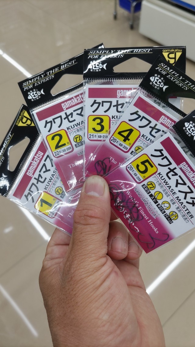 東松山高坂店 [釣具のキャスティング]