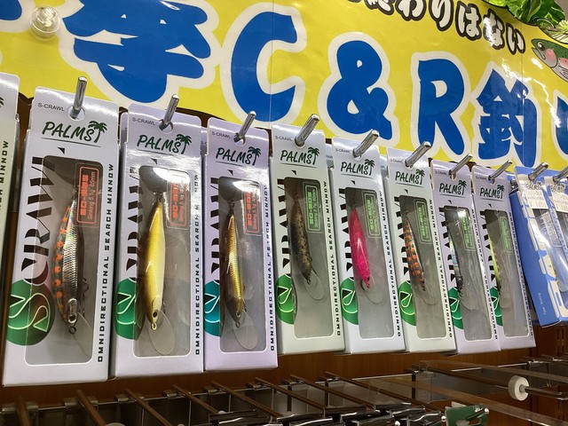 東松山高坂店 [釣具のキャスティング]