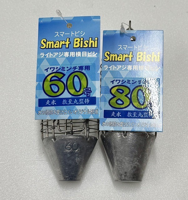 南行徳店 [釣具のキャスティング]