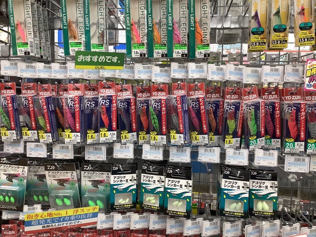 成田富里店 [釣具のキャスティング]