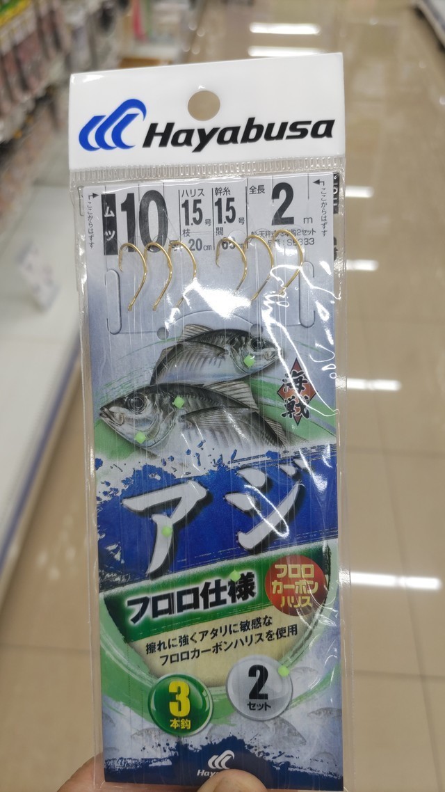 東松山高坂店 [釣具のキャスティング]