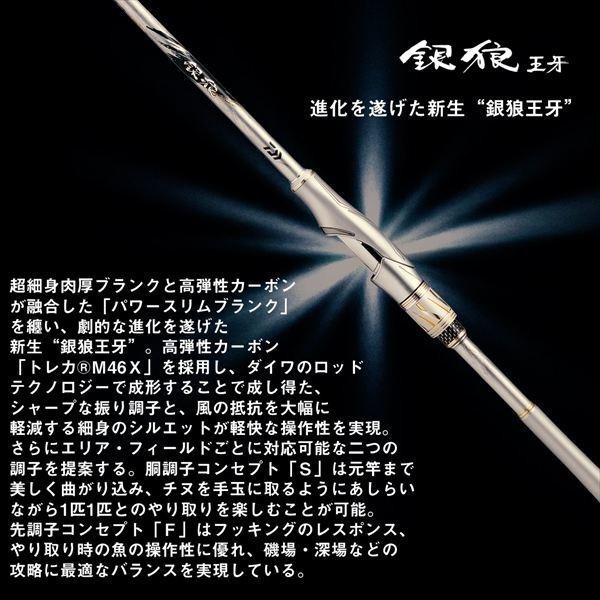 イオンモール木更津店 [釣具のキャスティング]