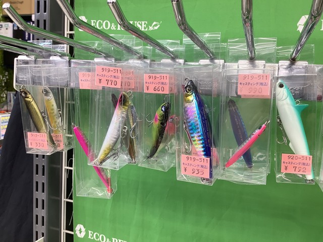 成田富里店 [釣具のキャスティング]