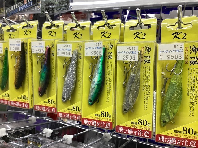 多賀城店 [釣具のキャスティング]