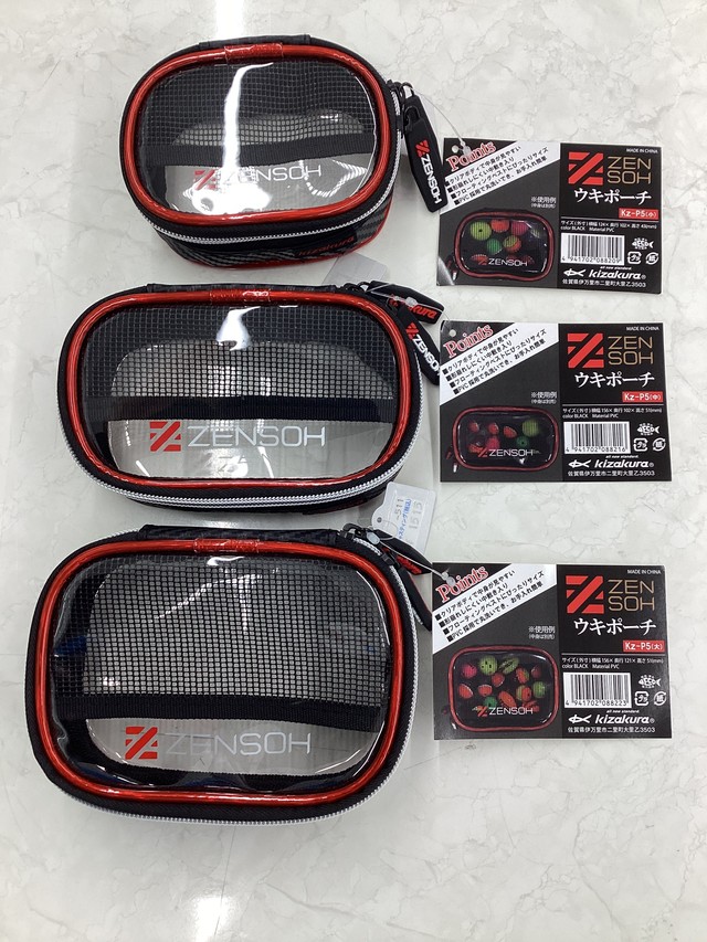 釣具・雑貨・eyes 湘南平塚店 [釣具のキャスティング]