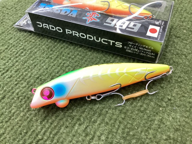 多賀城店 [釣具のキャスティング]