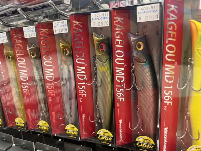 八王子店 [釣具のキャスティング]