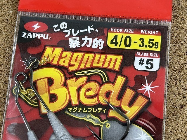 岩槻インター店 [釣具のキャスティング]