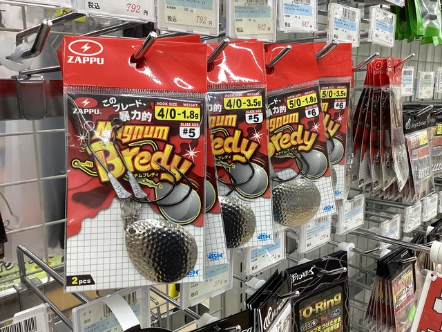 釣具・雑貨・eyes つり具の上州屋 - あなたのフィッシング＆アウトドアライフをサポート