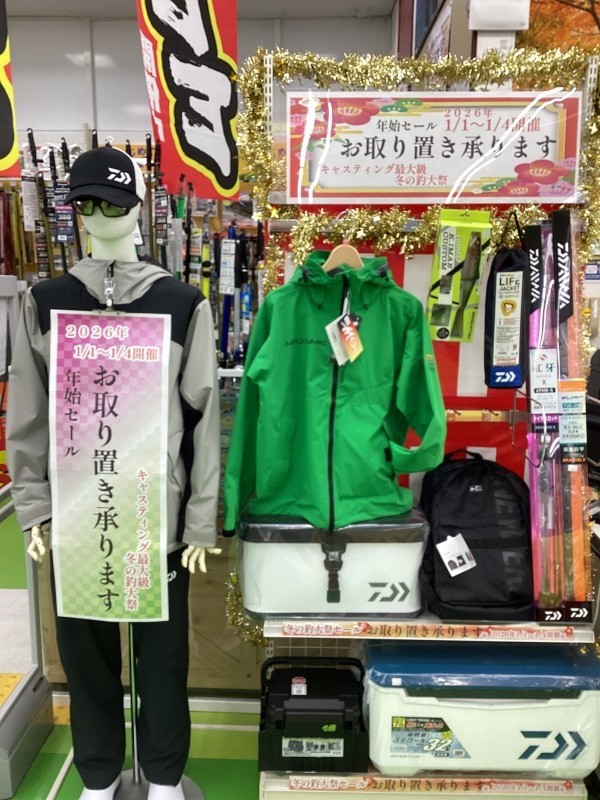 泉バイパス店 [釣具のキャスティング]