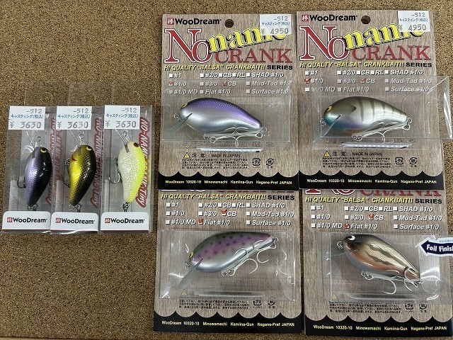 岩槻インター店 [釣具のキャスティング]