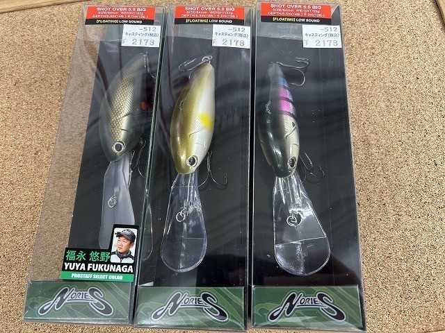 岩槻インター店 [釣具のキャスティング]