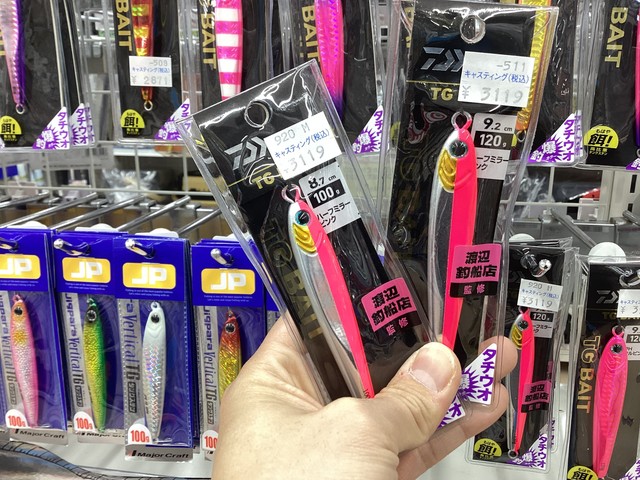 東松山高坂店 [釣具のキャスティング]