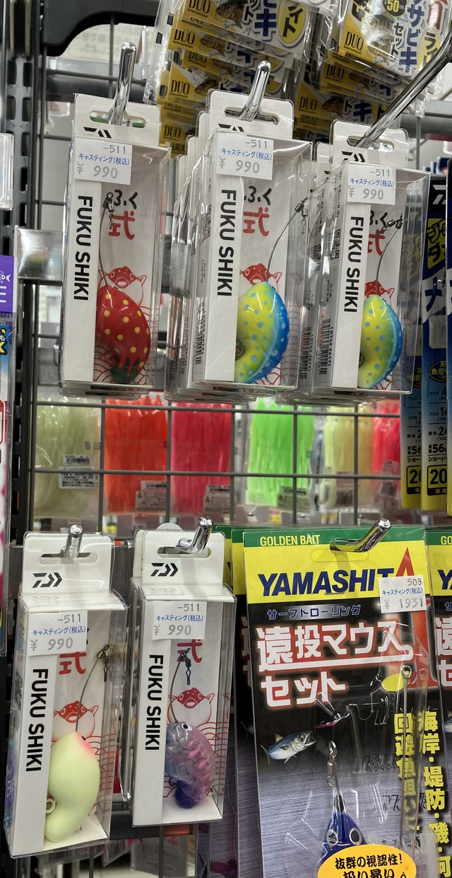 成田富里店 [釣具のキャスティング]