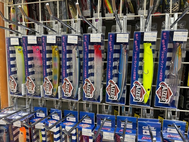 鶴見駒岡店 [釣具のキャスティング]