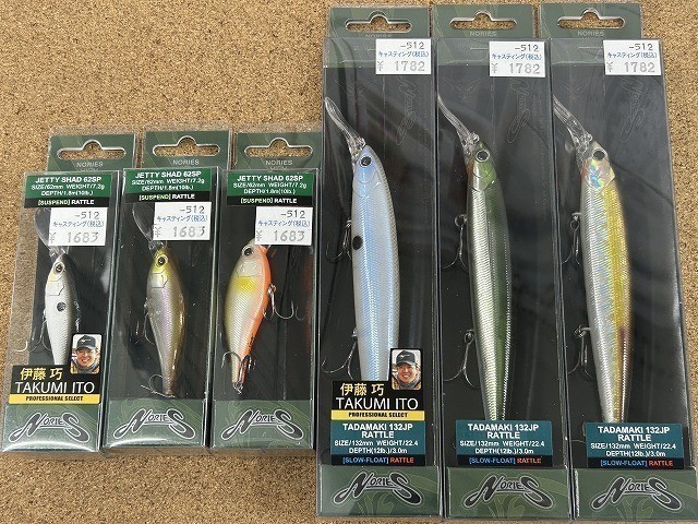 キャスティングルアーまとめ売り キャスティングルアーまとめ売り ルアー まとめ売り 51点 ルアーまとめ