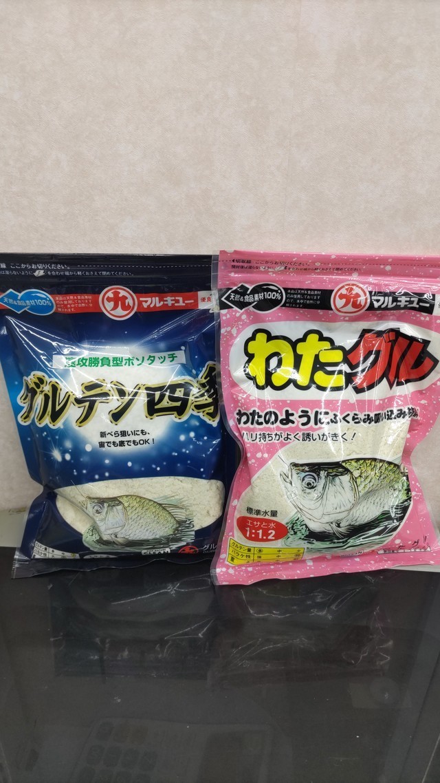 東松山高坂店 [釣具のキャスティング]