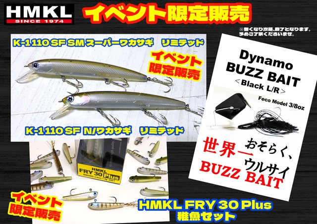 ジャスティンバーGX PSA 10　８／１５時点で150枚のみ！ 八王子店 [釣具のキャスティング]