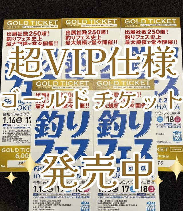 南行徳店 [釣具のキャスティング]