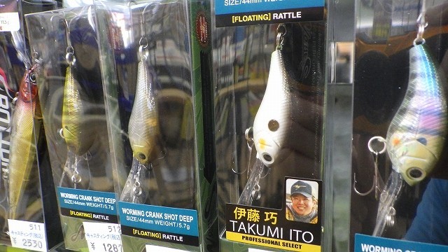 草加バイパス店 [釣具のキャスティング]