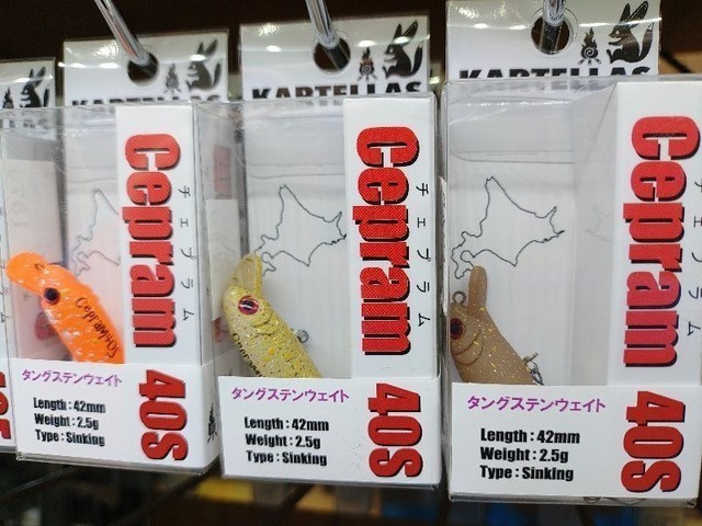 八王子店 [釣具のキャスティング]