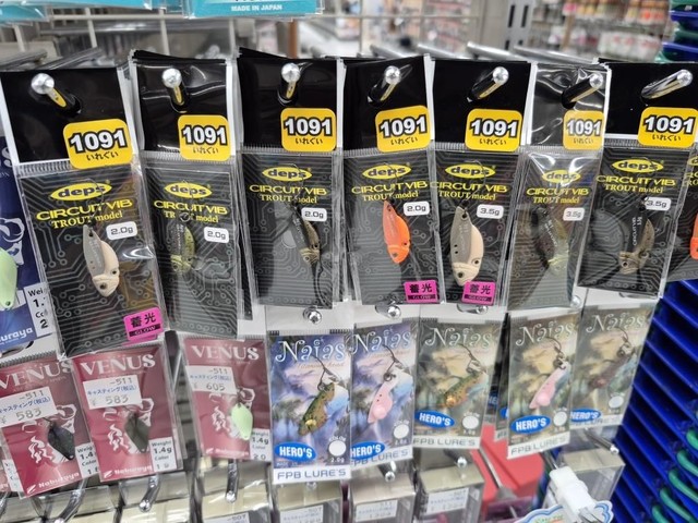 ふじみ野店 [釣具のキャスティング]