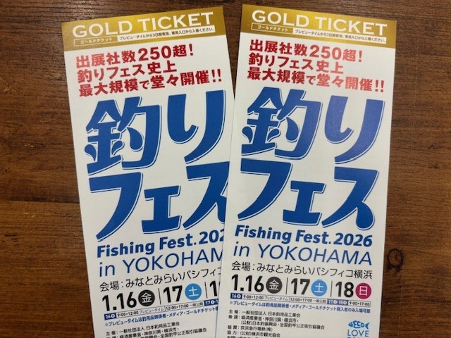 水戸店 [釣具のキャスティング]